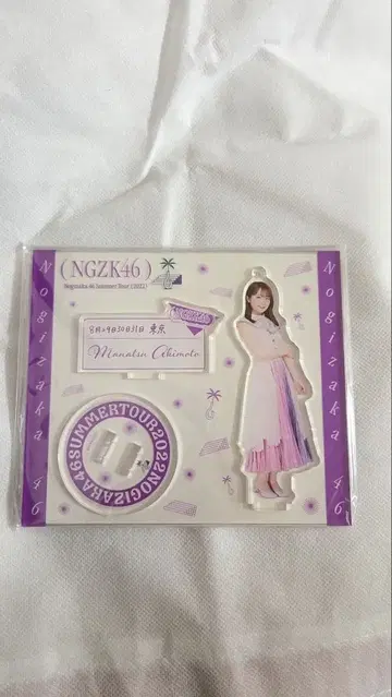 노기자카46 아크릴 스탠드 아키모토 한여름