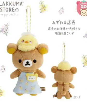 리락쿠마 스토어 물방울 점장 봉제 인형