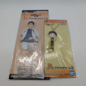 하이큐 아카아시 케이지 제일복권 아크릴 스탠드 아크릴 키링 세트