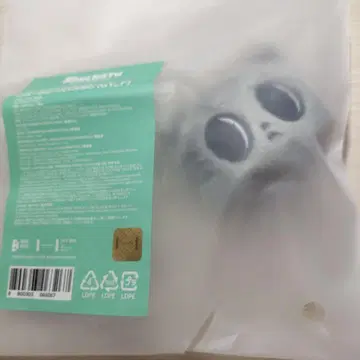 txt 다고냥 페이스 키링