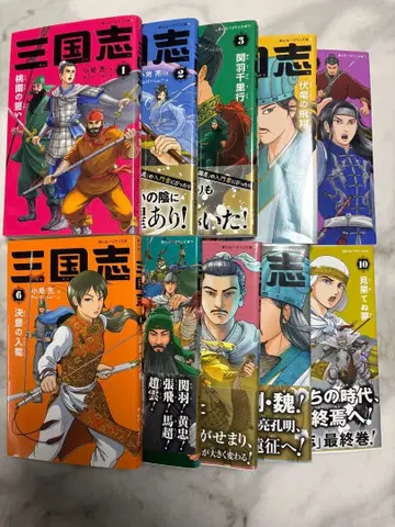 삼국지 전 10권 세트 코마에 료 / 나카야마 케이쇼