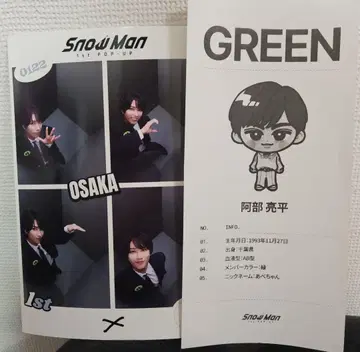 Snow Man 아베 료헤이 1st POP-UP 굿즈