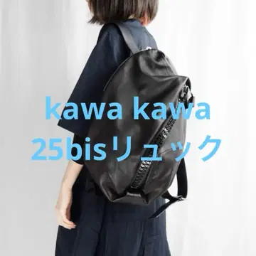 새상품급 kawa kawa 카와카와 25bis 가죽 백팩 L 사이즈