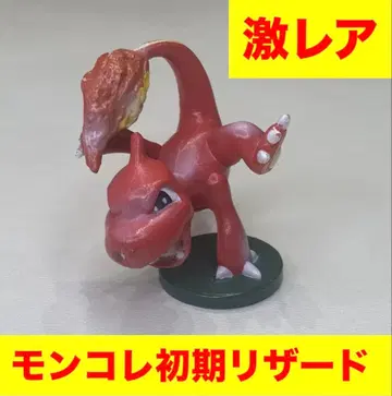 포켓몬 몬코레 마스터볼 세트 리자드 초기 (마스터볼 없음)