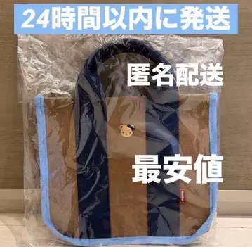 파밀리아 토트 백 토트 고베 본점 산치카점 한정판 BG