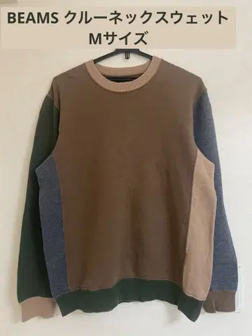 BEAMS 크루넥 맨투맨 M 사이즈