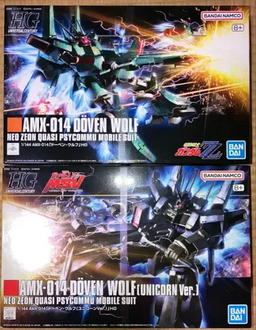 HGUC 도벤 울프 ZZ판 도벤 울프 유니콘 Ver 2기 세트