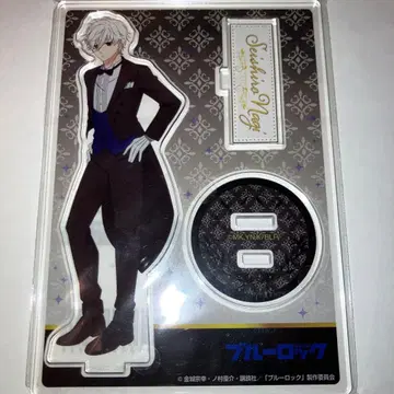 나기 세이시로 집사 아크릴 스탠드