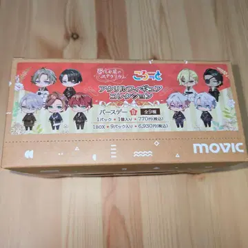 돌아가지 않는 별의 테라리움 아크릴 피규어 컬렉션 벌스데이 B box