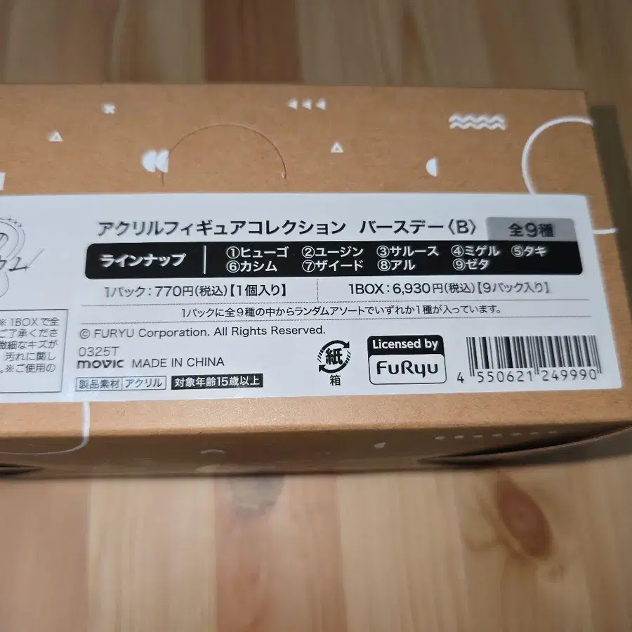 3번째 상품 이미지