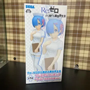 렘 흰 옷의 천사