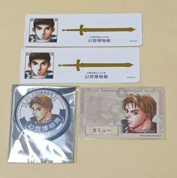 환상수호전 카뮤 마이크로토프