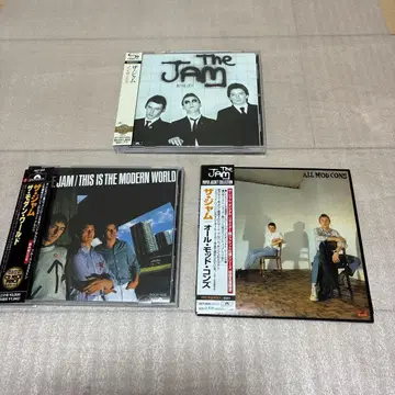 The Jam CD 세트