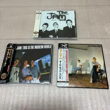 The Jam CD 세트