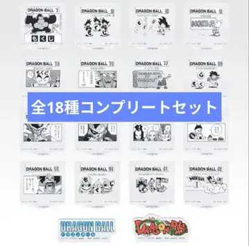 1번 복권 드래곤볼 H상 MOKUJI 스탠드 & 로고 블록 컴프