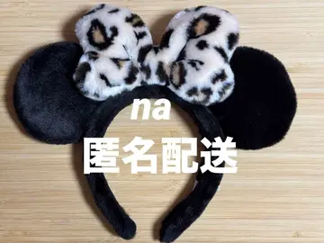 디즈니 레오파드 무늬 미니 머리띠