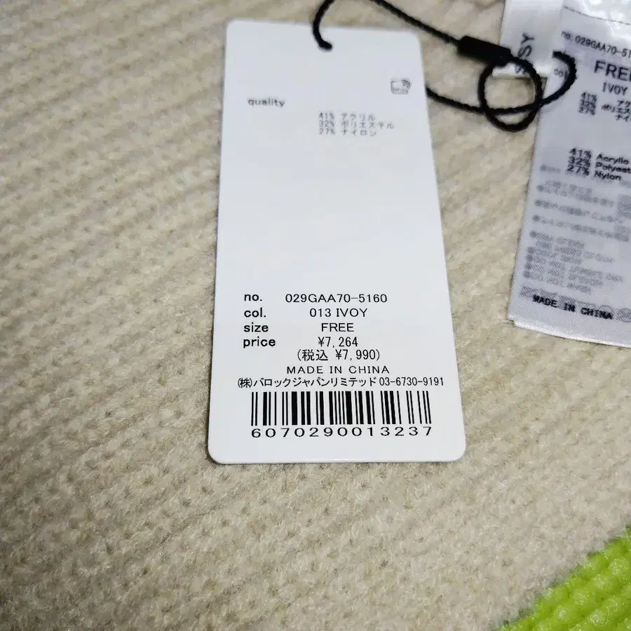 5번째 상품 이미지