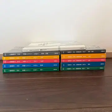 닛켄학원 1급 건축사 텍스트 2025년