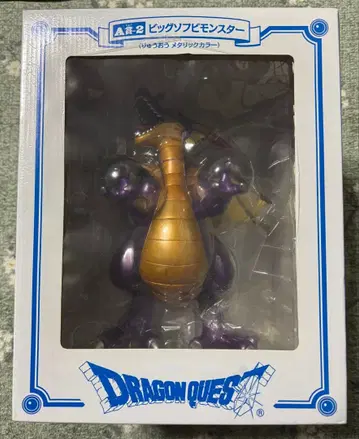 드래곤 퀘스트 빅 소프트 비닐 몬스터 A상-2
