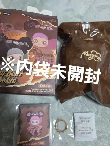 MayMei 베어 쿠키 스트로베리 오레오 Strawberry