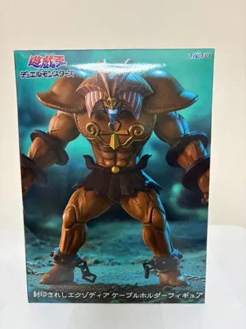 유희왕 봉인된 엑조디아 케이블 홀더 피규어