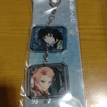 귀멸의 칼날 이어지는 아크릴 키링 기유와 사비토