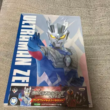 울트라맨 시리즈 클리어 파일 2장과 씰 세트