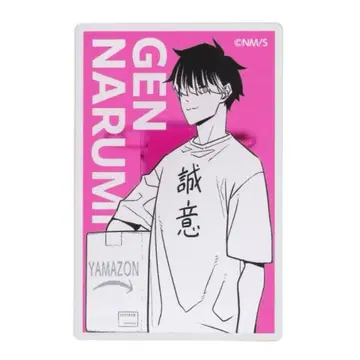 나루미 겐 성의 T셔츠 핀 배지