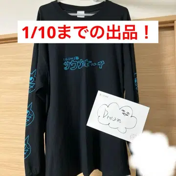 에구치 타쿠야 egumi 사우나 보이 롱 슬리브 T셔츠 블랙