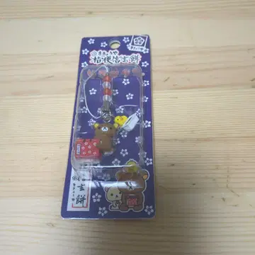 키쿄야 신겐모치 리락쿠마 스트랩