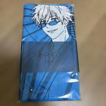 고죠 사토루 수건