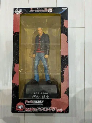 크로우즈 워스트 피규어 카와치 테츠오