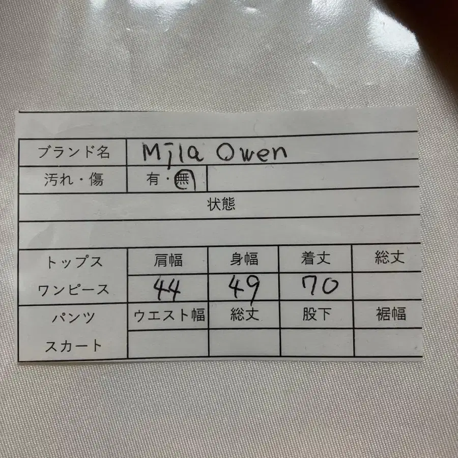 11번째 상품 이미지