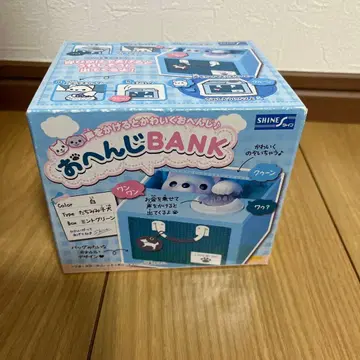 답변 BANK 민트 그린 저금통