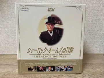 셜록 홈즈의 모험 DVD-BOX 1 (12장 세트)