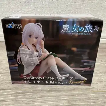 마녀의 여행 Desktop Cute 피규어 일레이나~사복ver.~