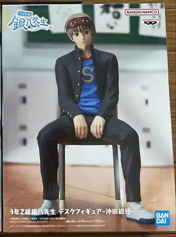 3학년 Z반 긴파치 선생님 데스크 피규어 오키타 소고