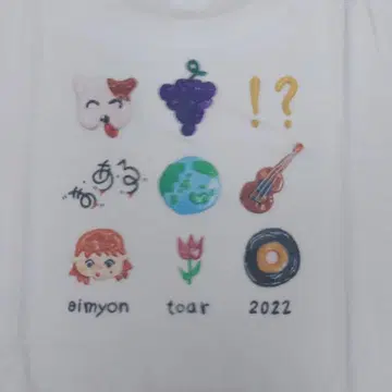 아이묭 투어 T셔츠 2022 마아루 사이즈 M