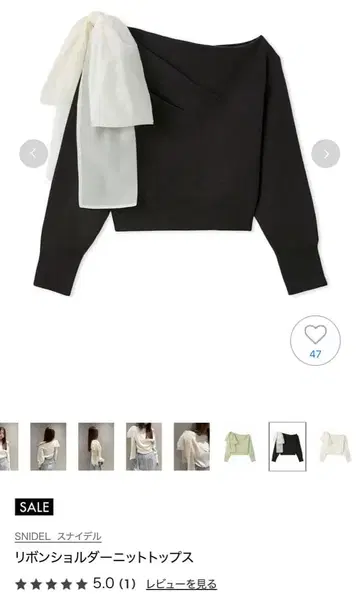 SNIDEL 리본 숄더 니트탑 GRY