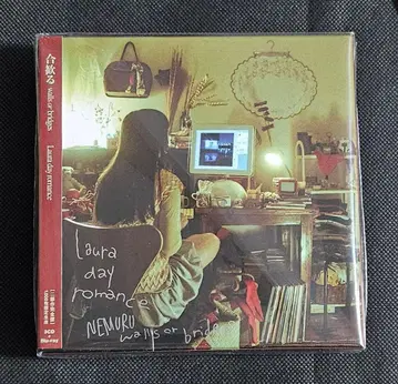 Laura day romance 네무루 walls or bridges