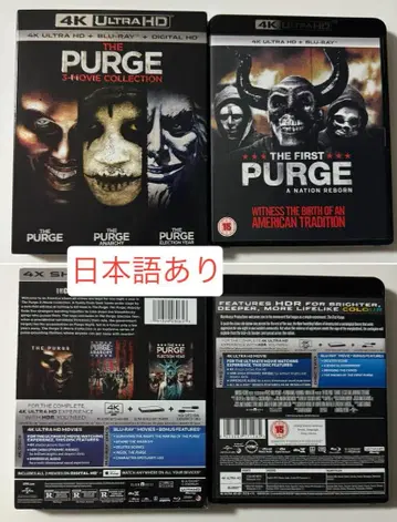 4K UHD+BD 퍼지 시리즈 4작품 세트 일본어 있음