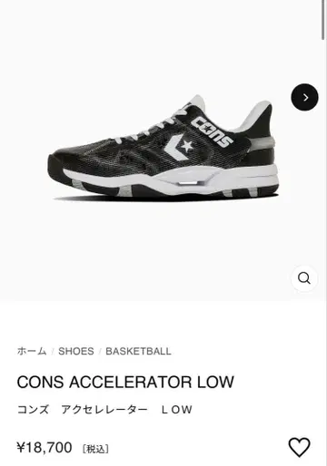 새상품 미사용 CONVERSE 농구화 블랙 화이트 29cm 박스 포함