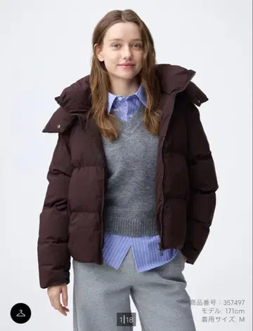 미사용 새상품 [ GU ] 웜 패디드 블루종 다크 브라운 M