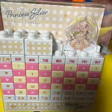 꿈의 크레용 왕국, 실버 공주, 블록 달력