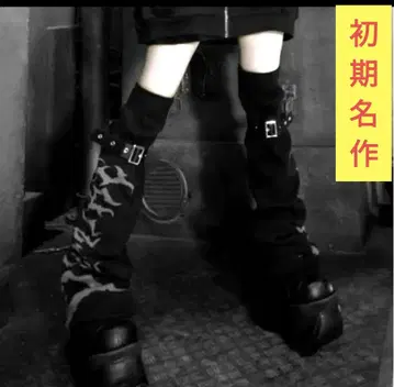 딤모아르 너무 유명한 니하이 세트