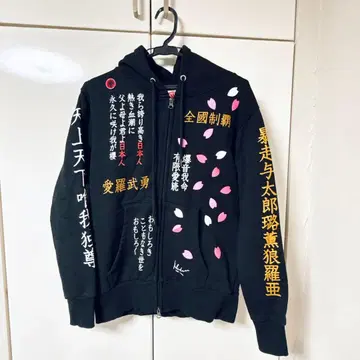 키시다단 후드티 자수 런 M