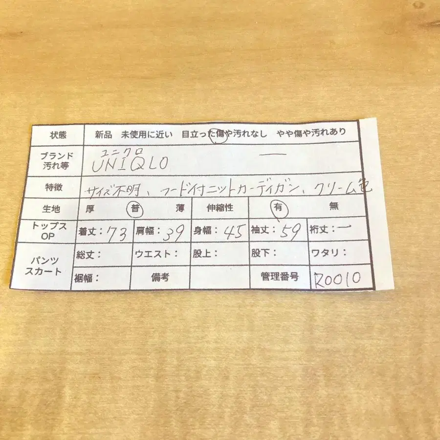 2번째 상품 이미지