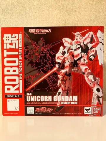 로봇혼 유니콘 건담 (사이코 프레임 발광 사양) 글로잉 스테이지