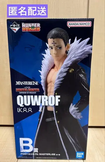 HUNTER x HUNTER 제일복권 B상 클로로 피규어