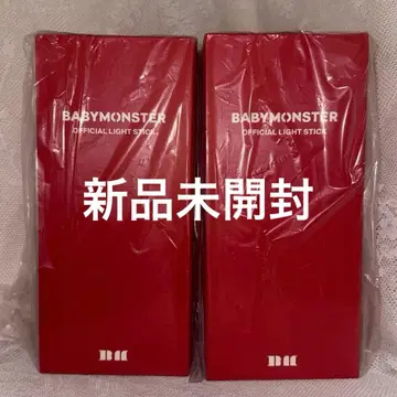 [공식] 낱개 판매 BABYMONSTER 응원봉 2개 세트